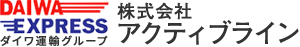 株式会社アクティブライン